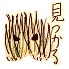 slack Tsuchinoko sticker #10029313