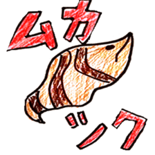 slack Tsuchinoko sticker #10029315