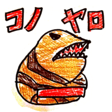 slack Tsuchinoko sticker #10029316