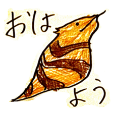 slack Tsuchinoko sticker #10029328