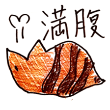 slack Tsuchinoko sticker #10029332
