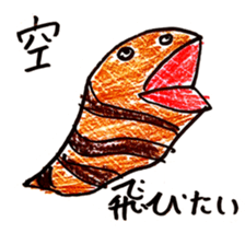 slack Tsuchinoko sticker #10029334