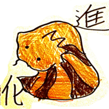 slack Tsuchinoko sticker #10029337
