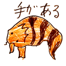 slack Tsuchinoko sticker #10029338
