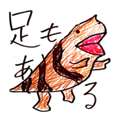 slack Tsuchinoko sticker #10029339