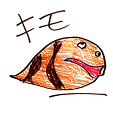 slack Tsuchinoko sticker #10029341