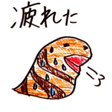 slack Tsuchinoko sticker #10029342