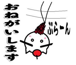 MINONEKO Sticker sticker #10029466