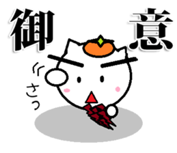 MINONEKO Sticker sticker #10029474