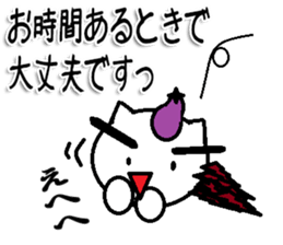 MINONEKO Sticker sticker #10029475