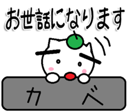 MINONEKO Sticker sticker #10029476