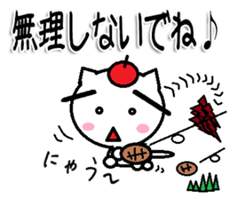 MINONEKO Sticker sticker #10029478