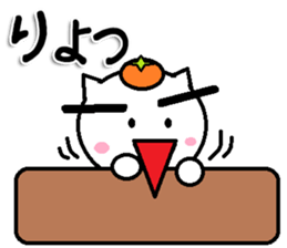 MINONEKO Sticker sticker #10029485