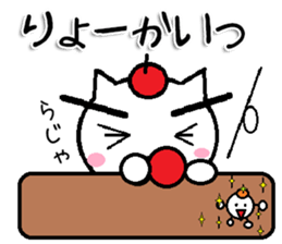 MINONEKO Sticker sticker #10029486
