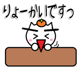 MINONEKO Sticker sticker #10029487