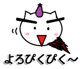 MINONEKO Sticker sticker #10029494