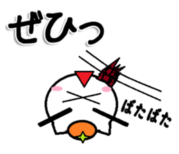 MINONEKO Sticker sticker #10029498