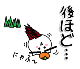 MINONEKO Sticker sticker #10029501