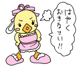 Lovely yellow children4 sticker #10029507