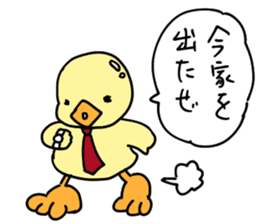 Lovely yellow children4 sticker #10029509