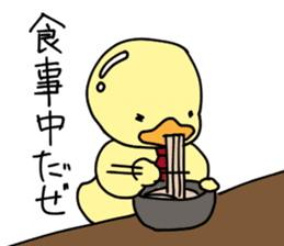 Lovely yellow children4 sticker #10029515