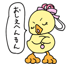 Lovely yellow children4 sticker #10029519