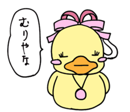 Lovely yellow children4 sticker #10029525