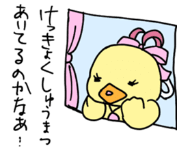 Lovely yellow children4 sticker #10029529