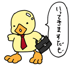 Lovely yellow children4 sticker #10029530