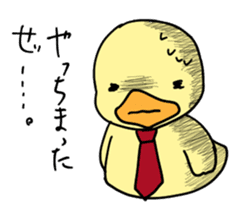 Lovely yellow children4 sticker #10029536