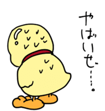 Lovely yellow children4 sticker #10029537