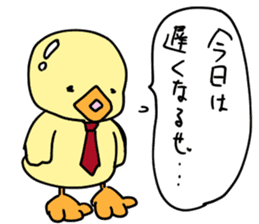 Lovely yellow children4 sticker #10029539