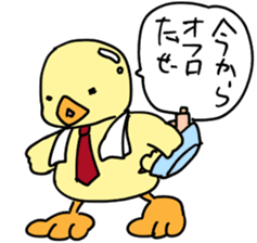 Lovely yellow children4 sticker #10029541