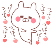 TSUBASA STICKER!! sticker #10029547