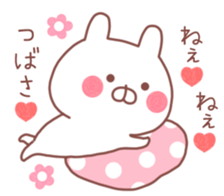 TSUBASA STICKER!! sticker #10029548