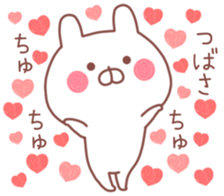 TSUBASA STICKER!! sticker #10029549