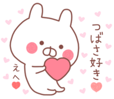 TSUBASA STICKER!! sticker #10029550