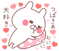 TSUBASA STICKER!! sticker #10029551