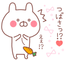 TSUBASA STICKER!! sticker #10029552