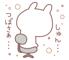 TSUBASA STICKER!! sticker #10029553