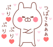 TSUBASA STICKER!! sticker #10029554