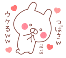 TSUBASA STICKER!! sticker #10029556