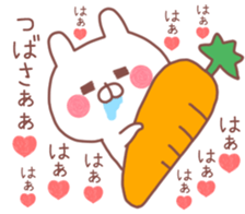 TSUBASA STICKER!! sticker #10029558