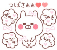 TSUBASA STICKER!! sticker #10029559