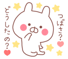 TSUBASA STICKER!! sticker #10029560