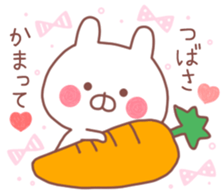 TSUBASA STICKER!! sticker #10029561