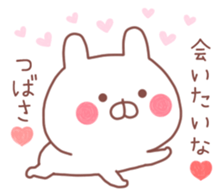 TSUBASA STICKER!! sticker #10029562