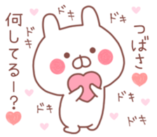 TSUBASA STICKER!! sticker #10029563