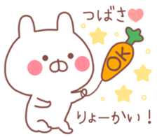 TSUBASA STICKER!! sticker #10029564