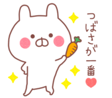 TSUBASA STICKER!! sticker #10029565